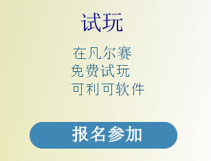 Demo logiciel corico